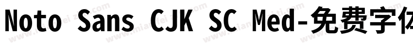 Noto Sans CJK SC Med字体转换